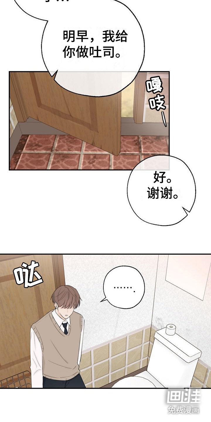 第11章：最佳方案