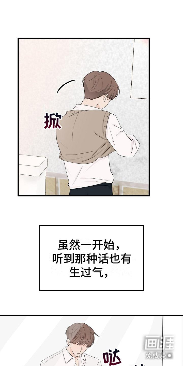 第11章：最佳方案