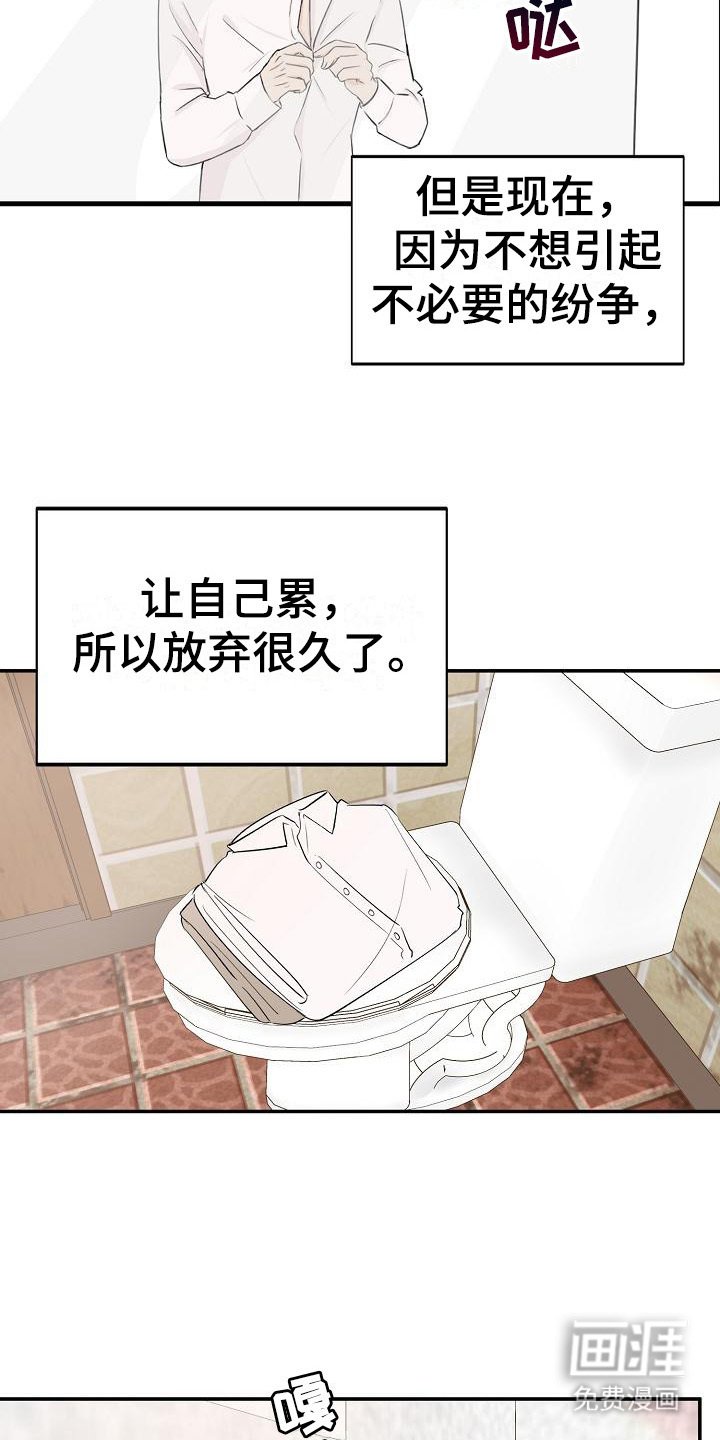 第11章：最佳方案