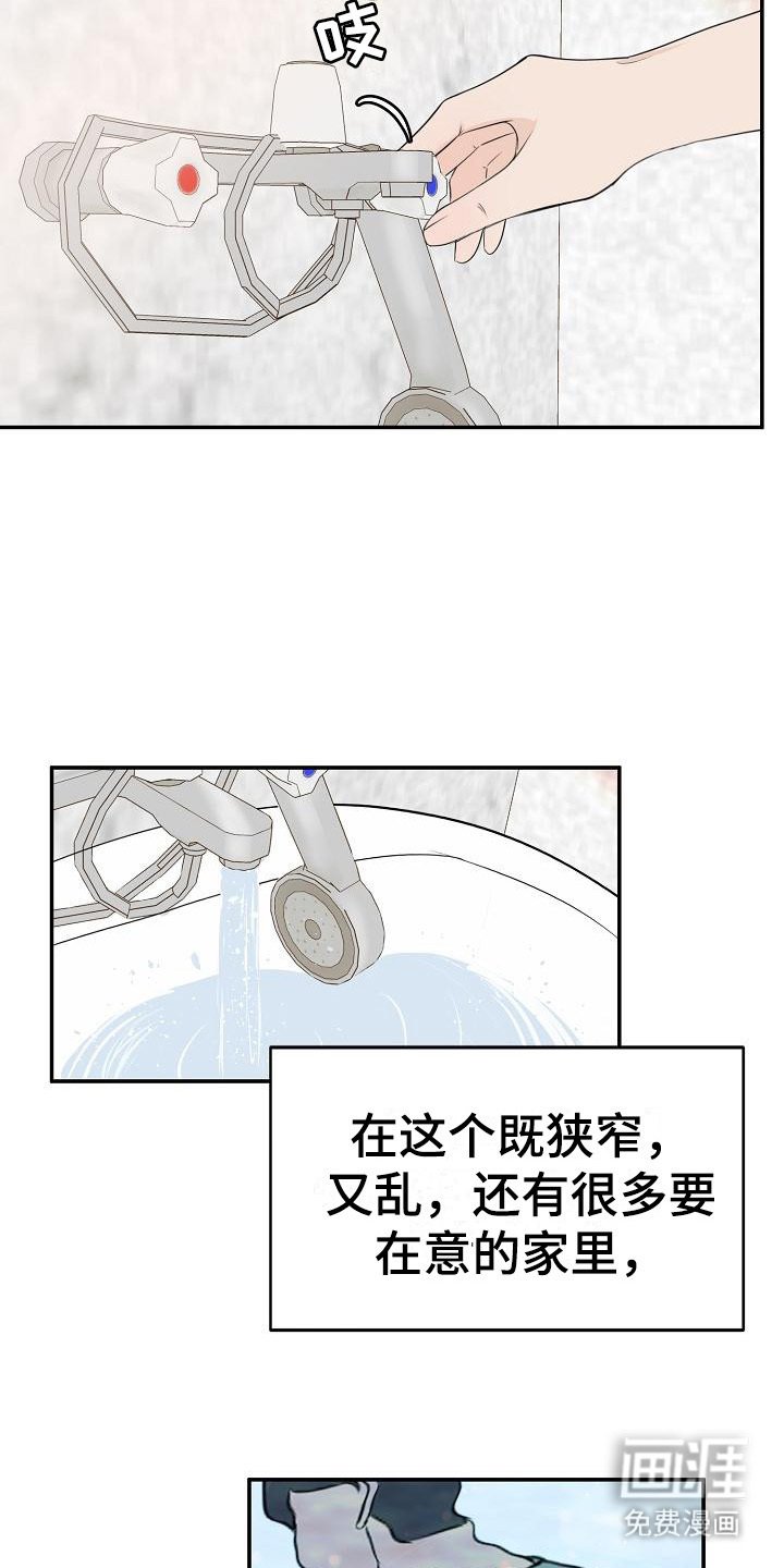 第11章：最佳方案