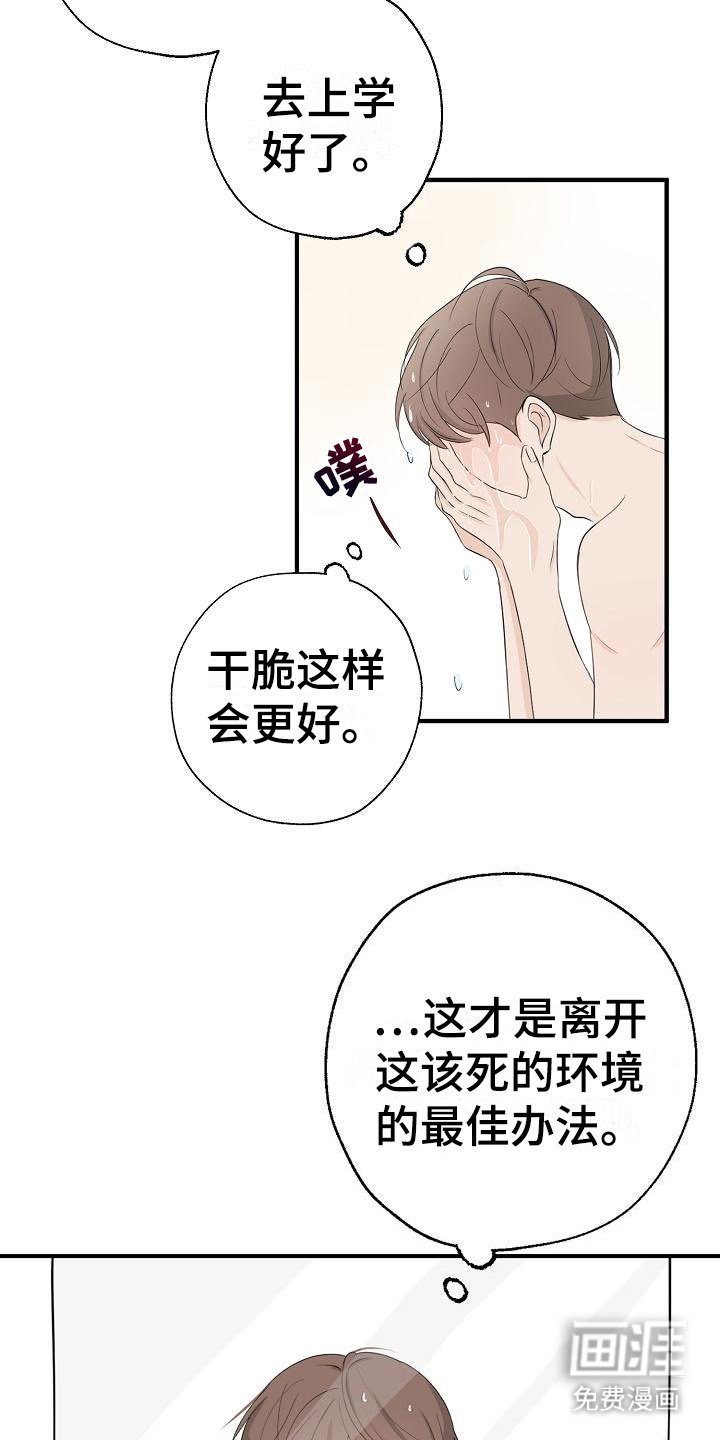 第11章：最佳方案