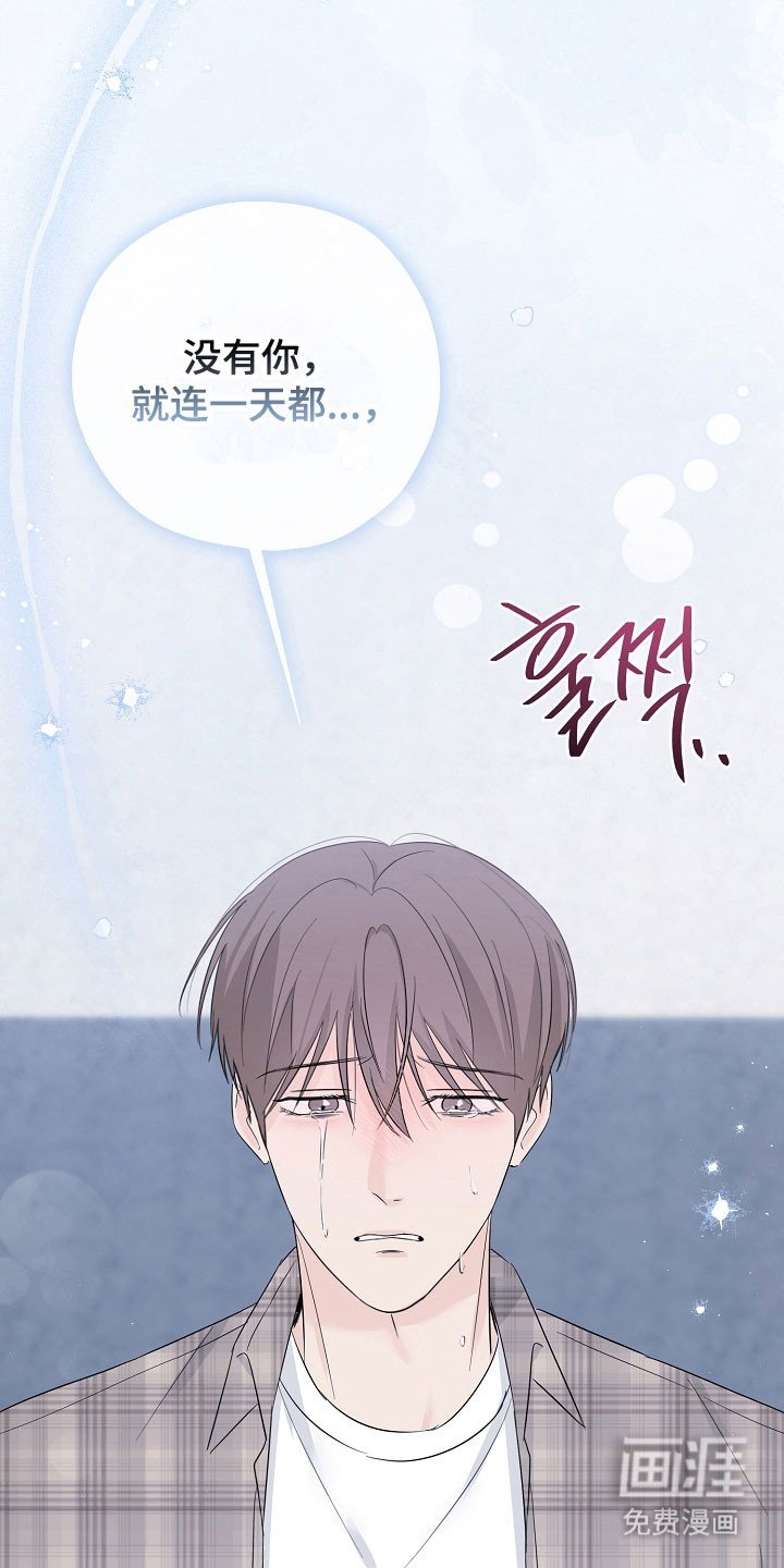 第110章：心生恐惧