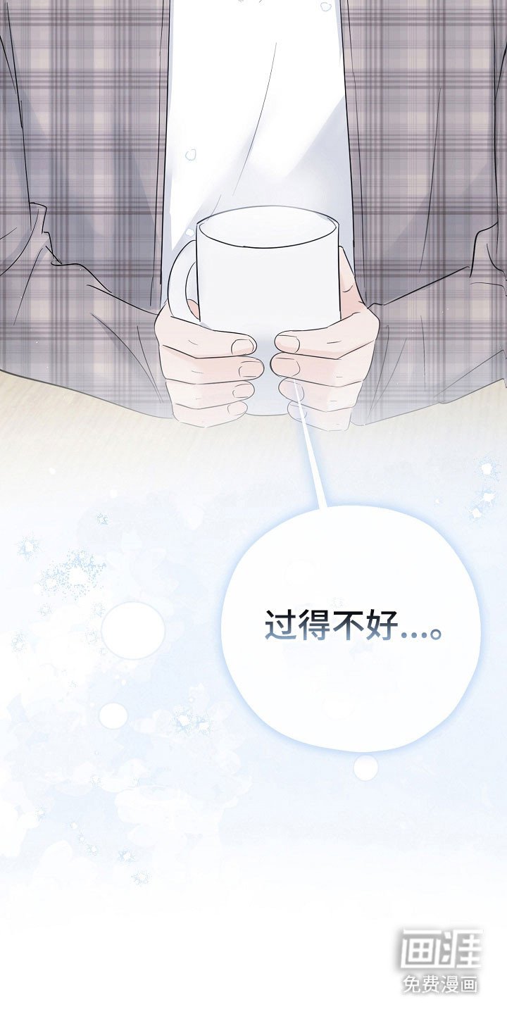 第110章：心生恐惧