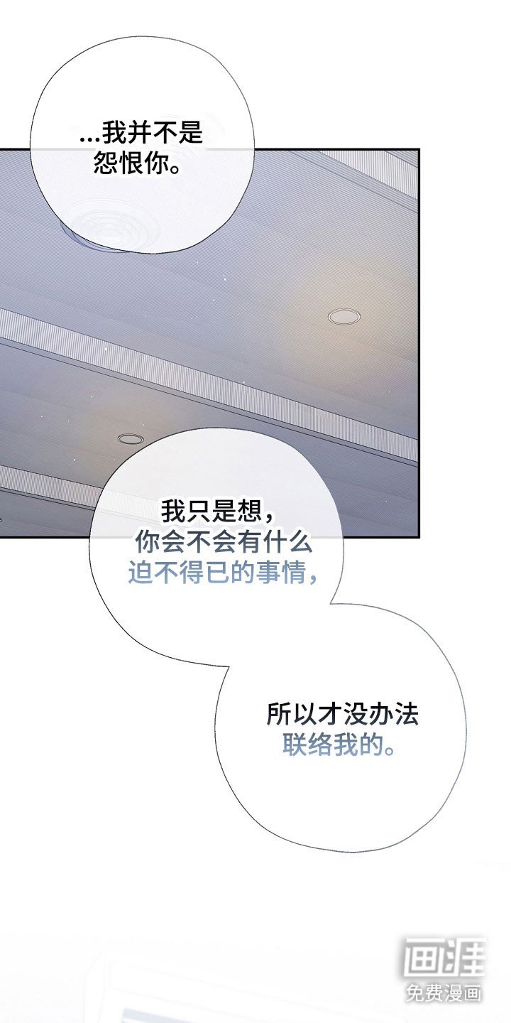 第110章：心生恐惧
