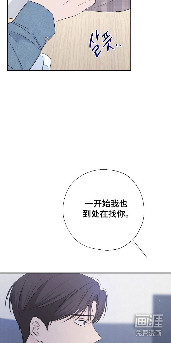第110章：心生恐惧