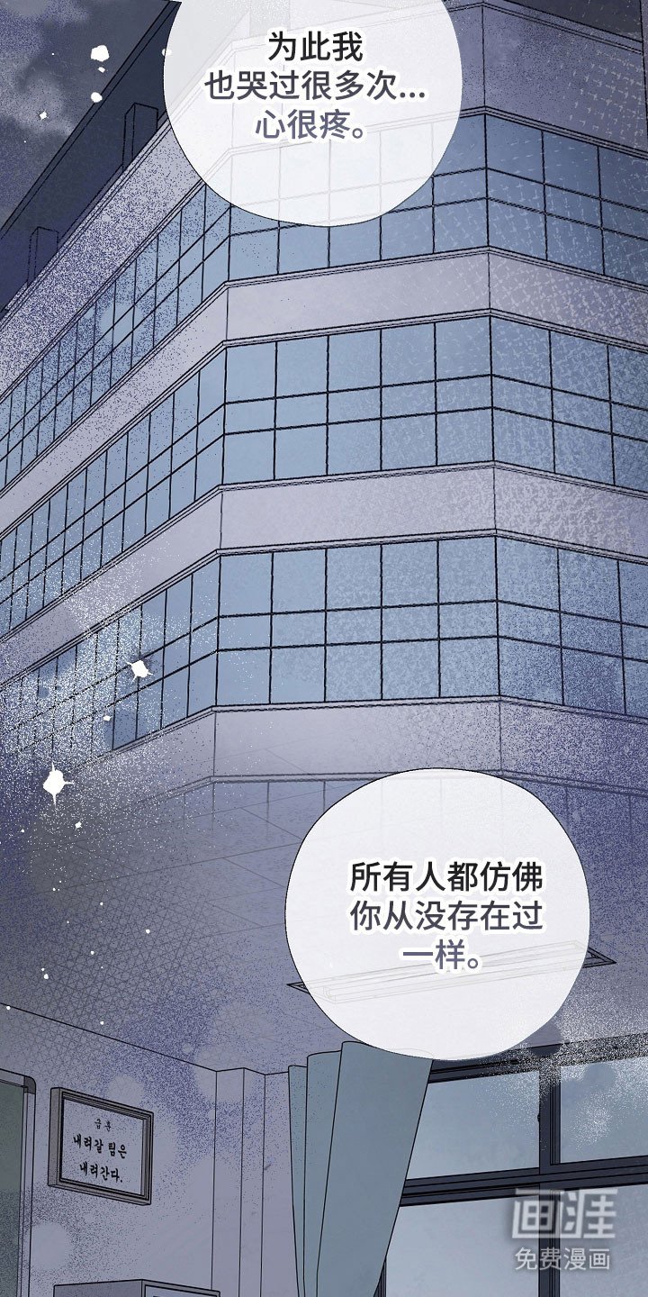 第110章：心生恐惧