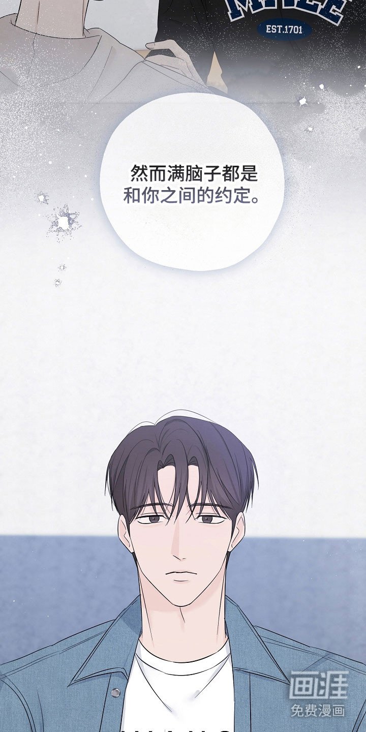 第110章：心生恐惧