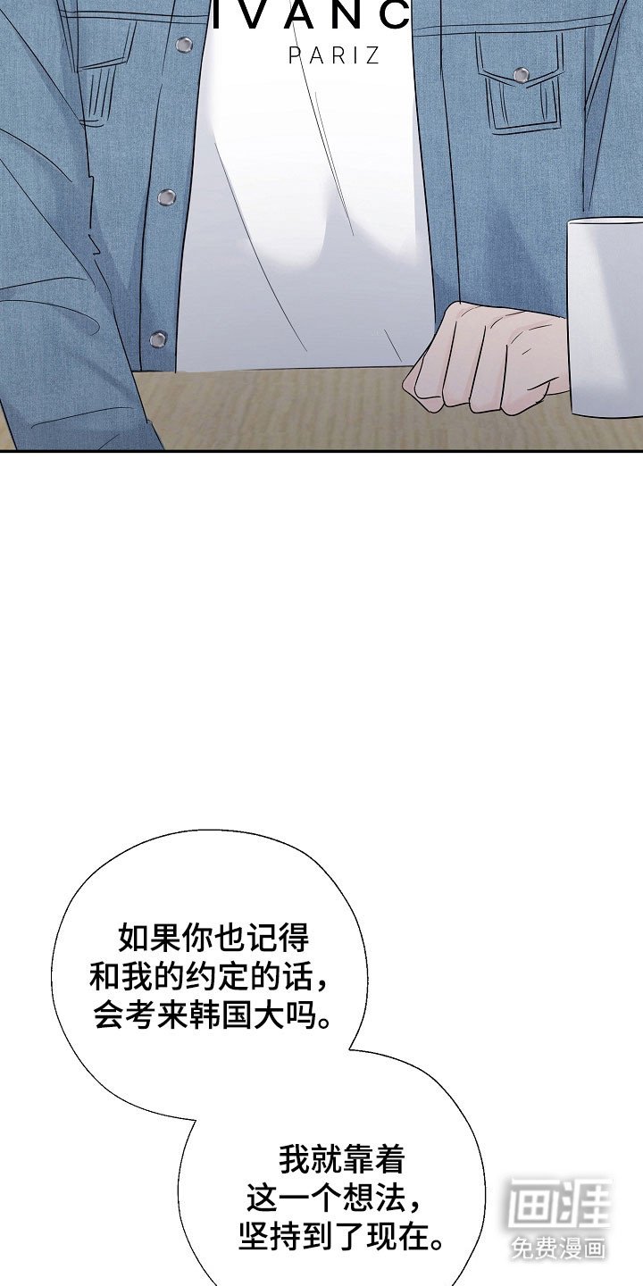第110章：心生恐惧