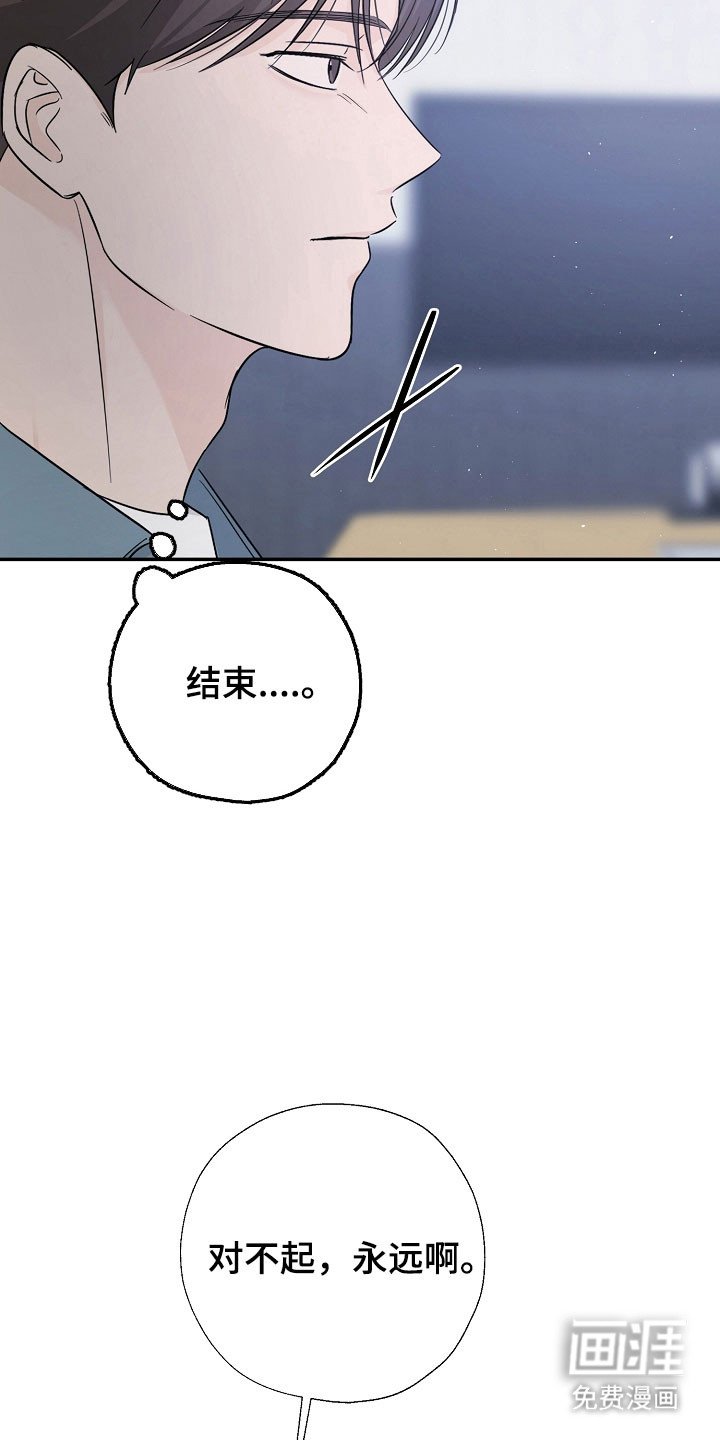 第110章：心生恐惧