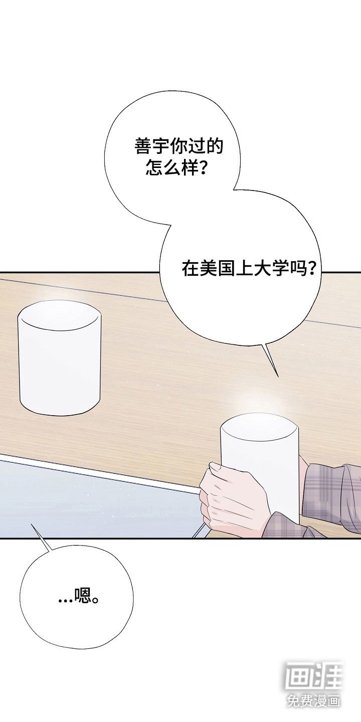 第110章：心生恐惧