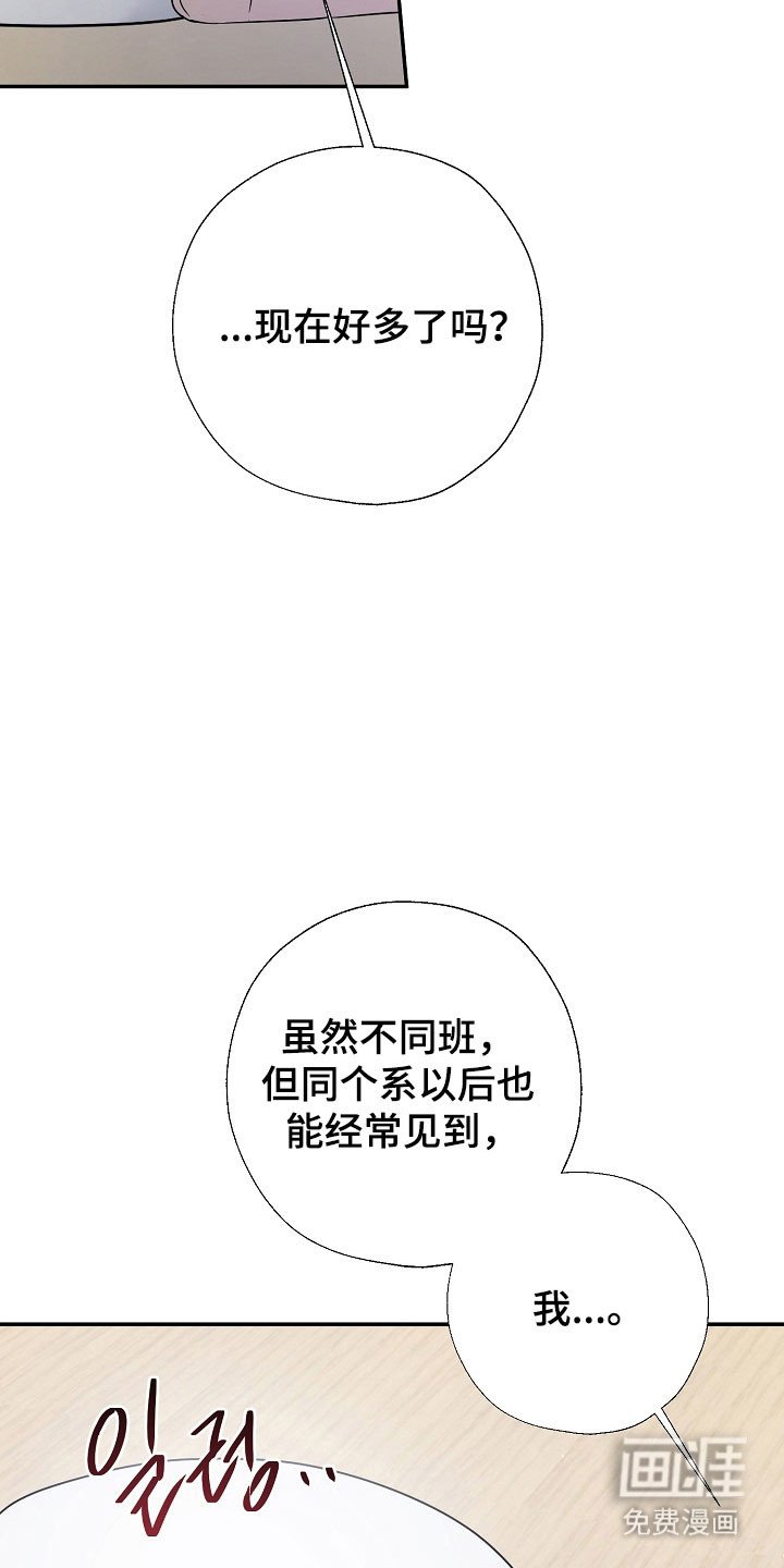 第110章：心生恐惧