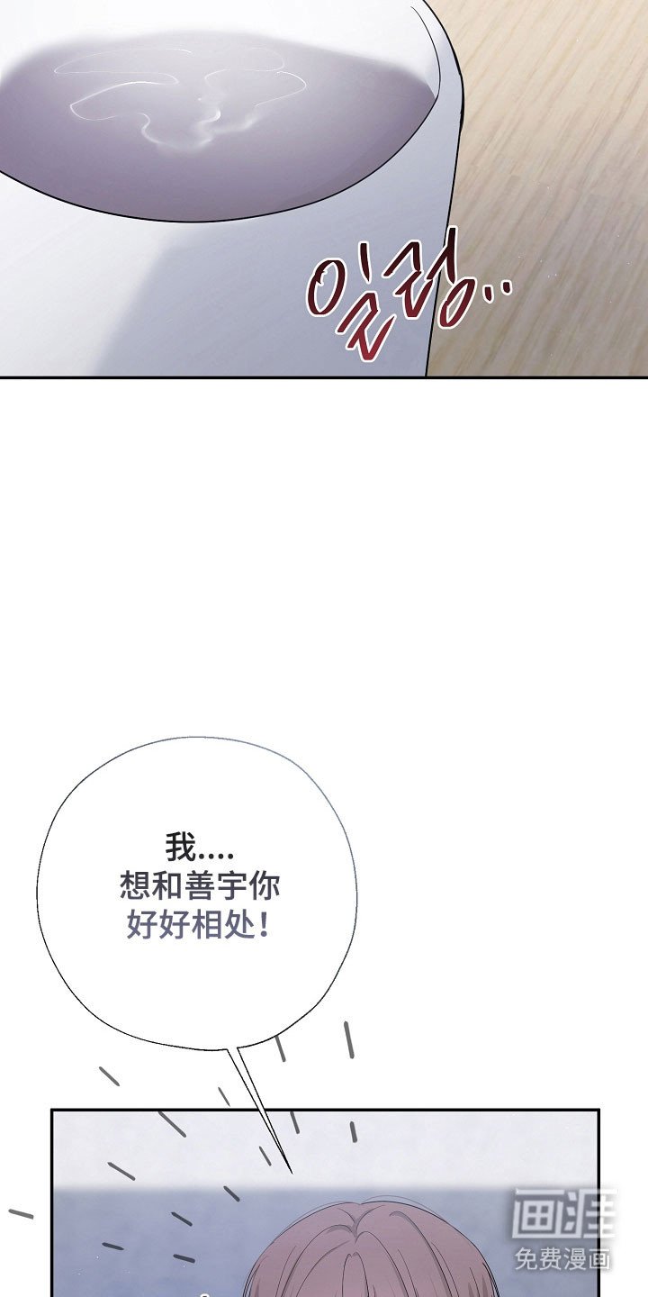 第110章：心生恐惧