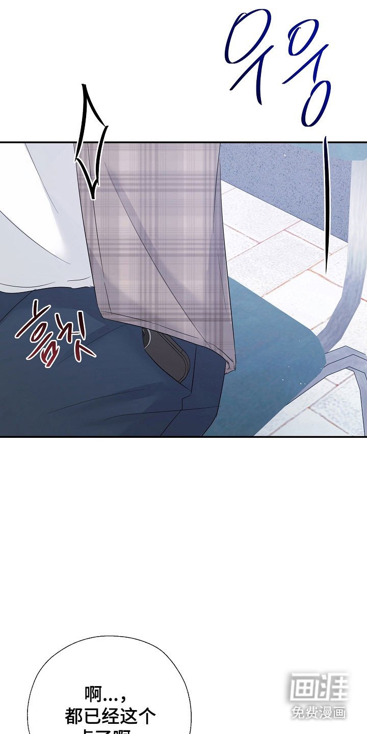 第110章：心生恐惧