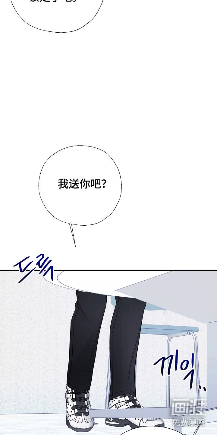 第110章：心生恐惧