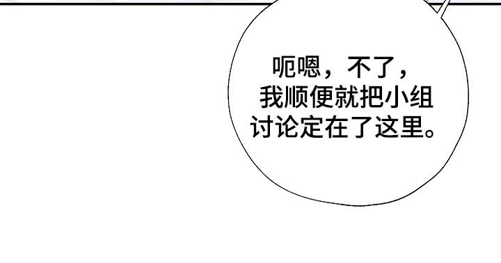 第110章：心生恐惧