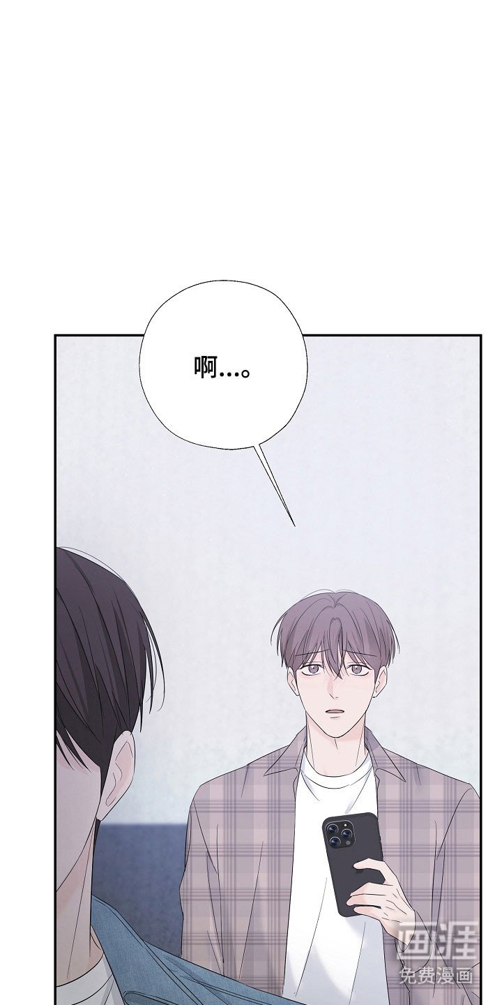 第111章：复杂心情