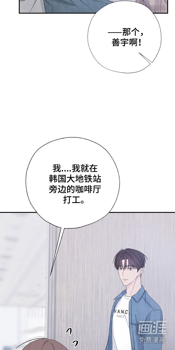 第111章：复杂心情