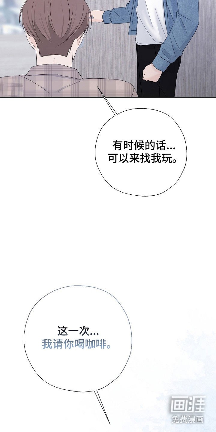 第111章：复杂心情