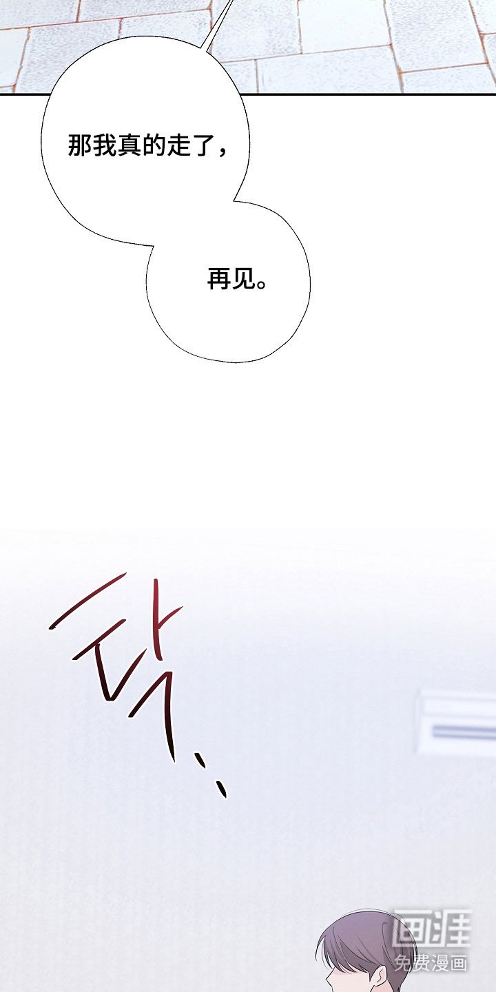 第111章：复杂心情