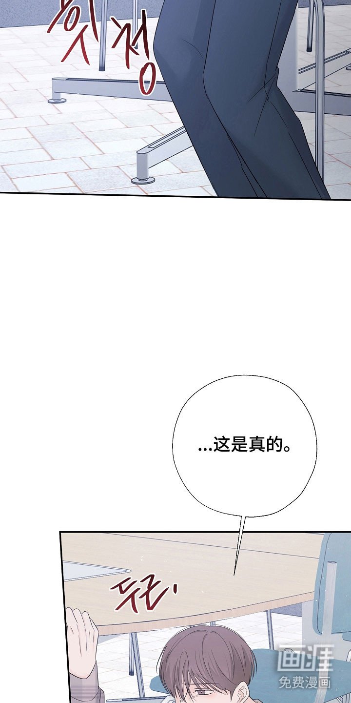 第111章：复杂心情
