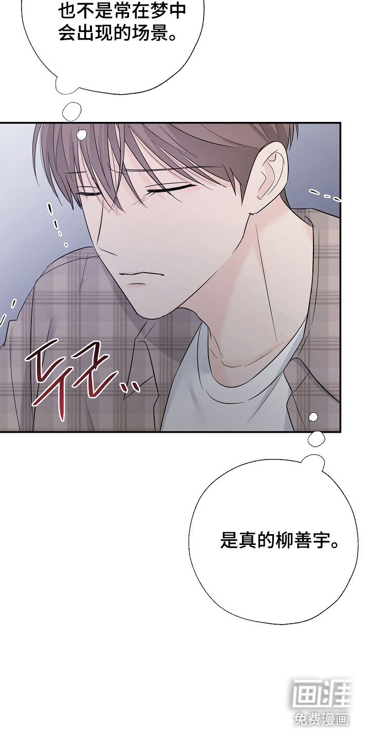第111章：复杂心情