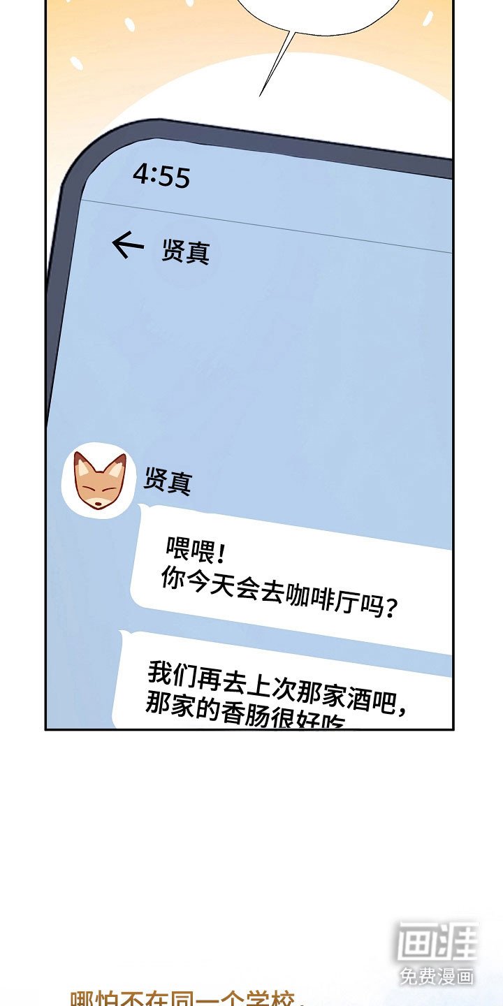 第111章：复杂心情