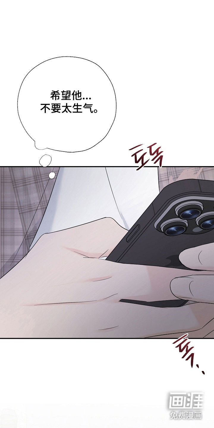 第111章：复杂心情