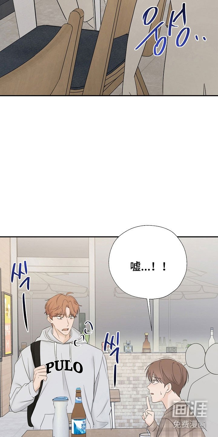 第111章：复杂心情