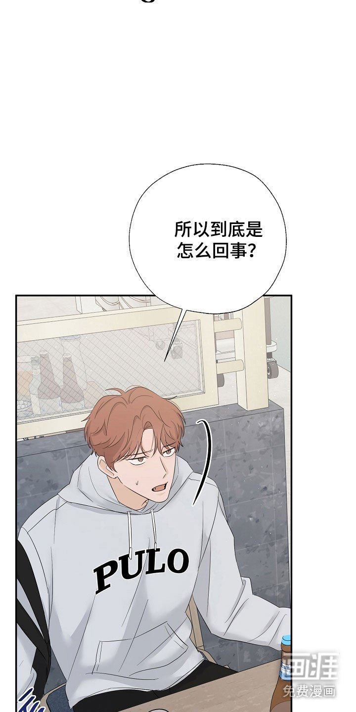 第111章：复杂心情