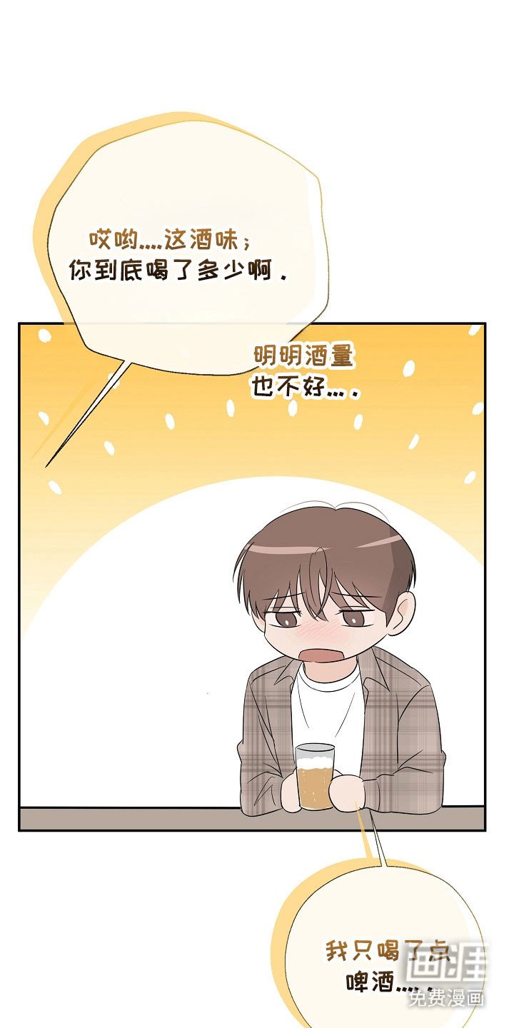 第111章：复杂心情