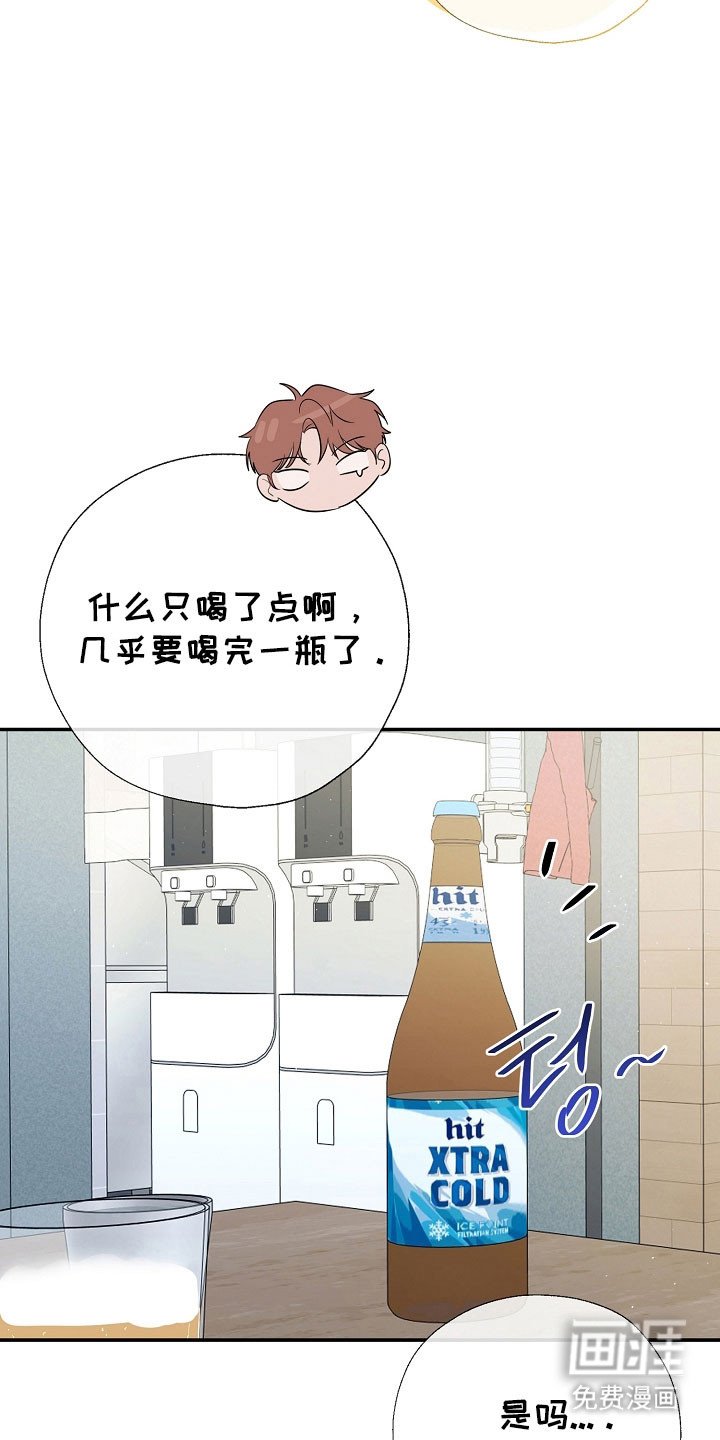 第111章：复杂心情