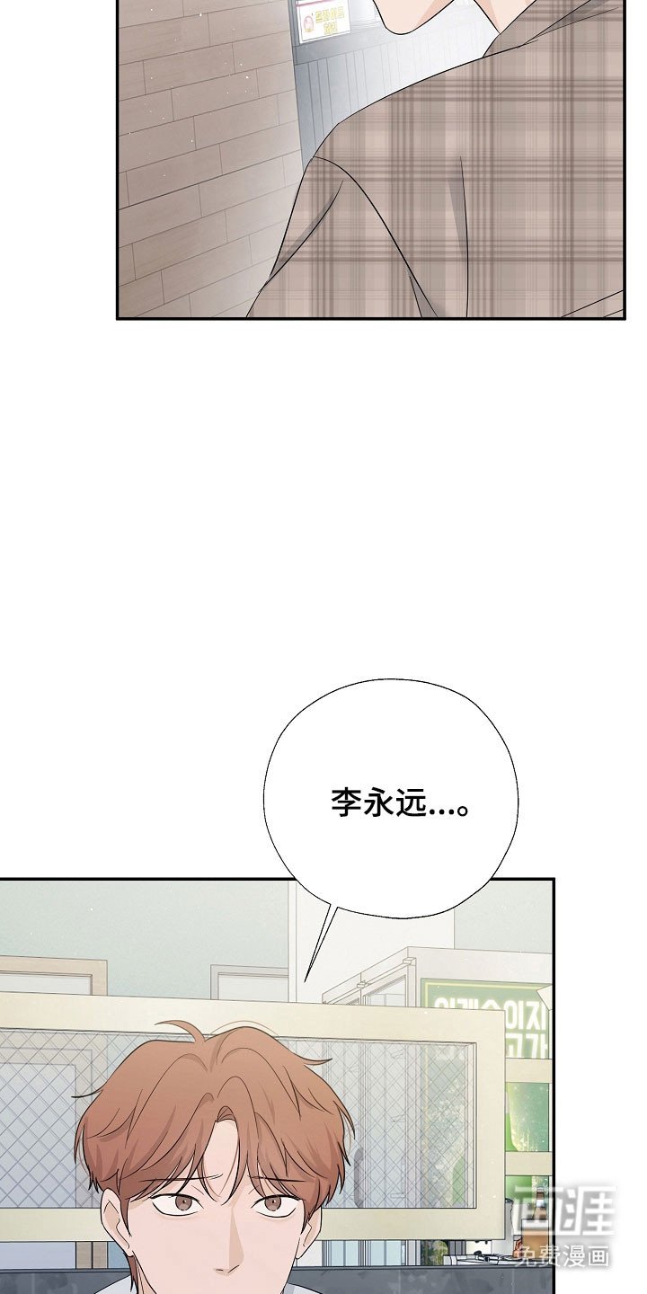 第111章：复杂心情