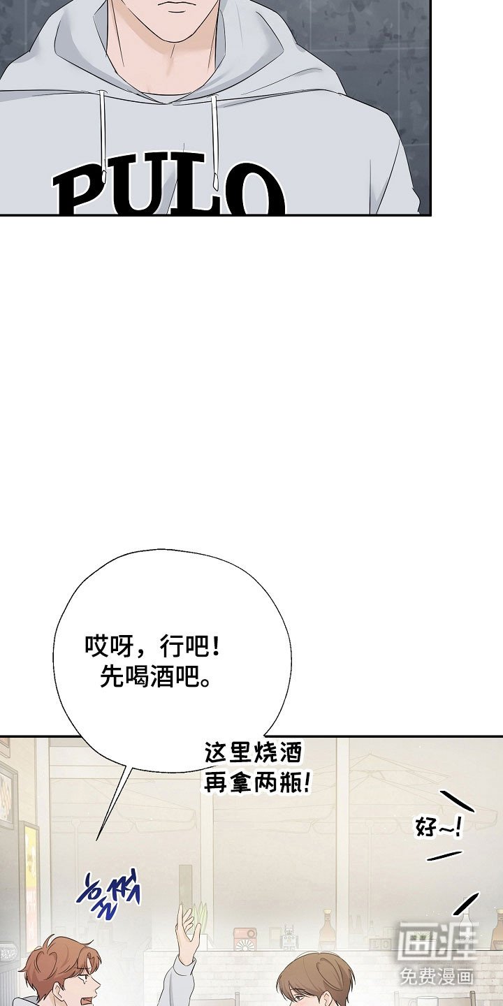第111章：复杂心情