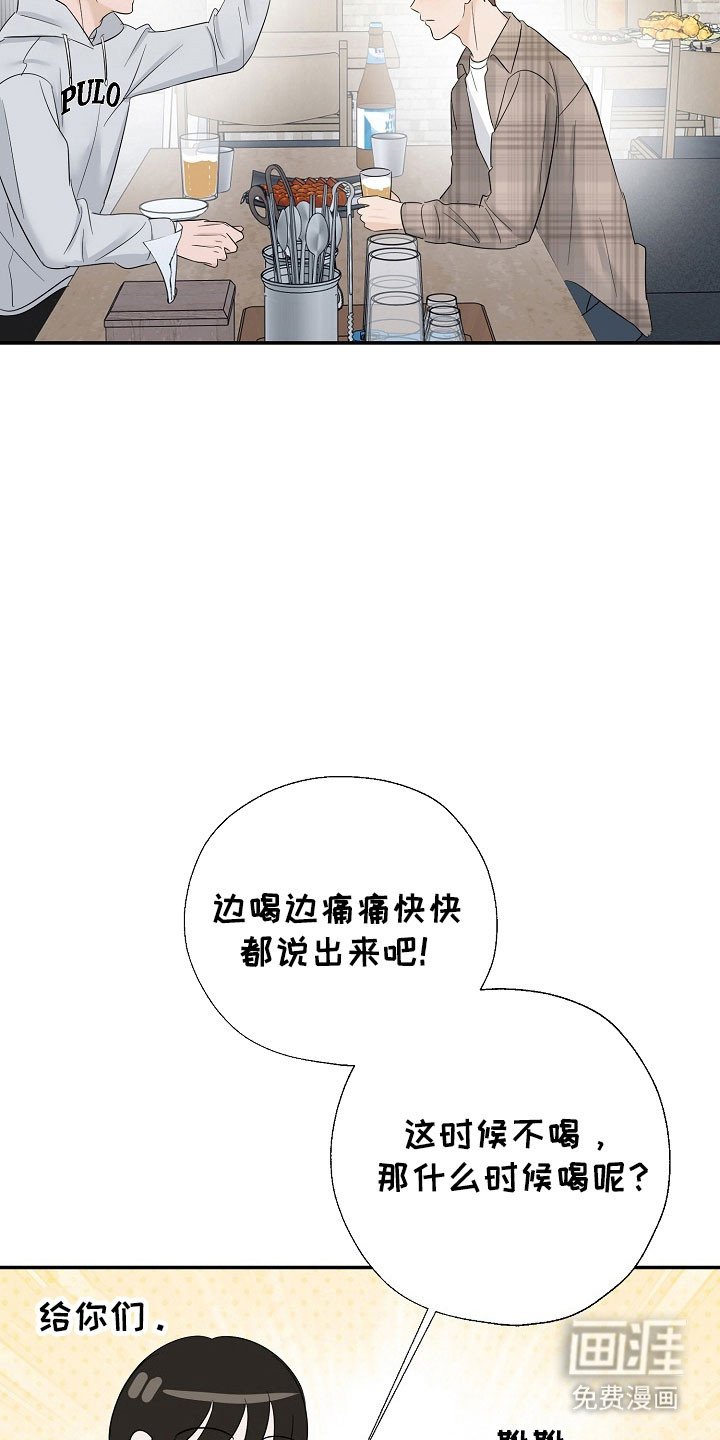 第111章：复杂心情