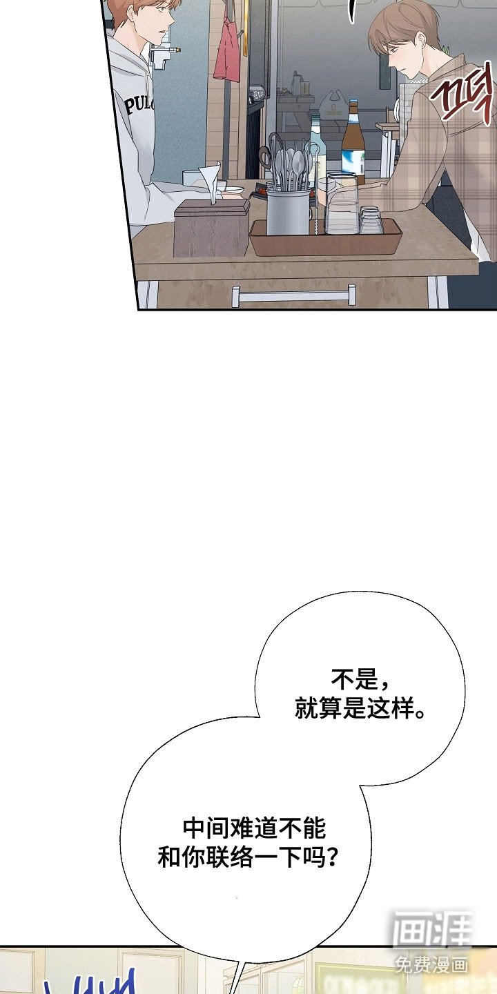 第112章：突然出现