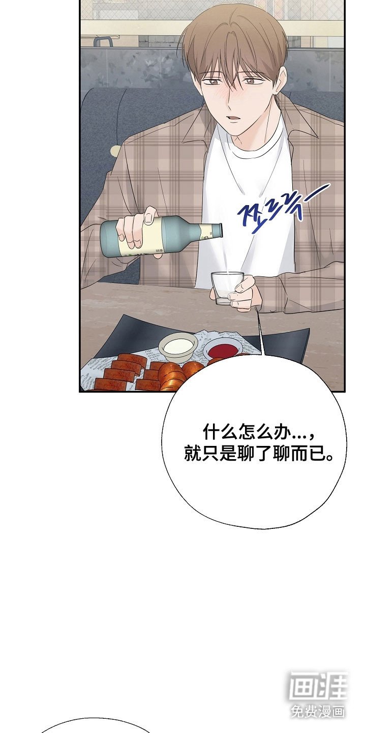 第112章：突然出现
