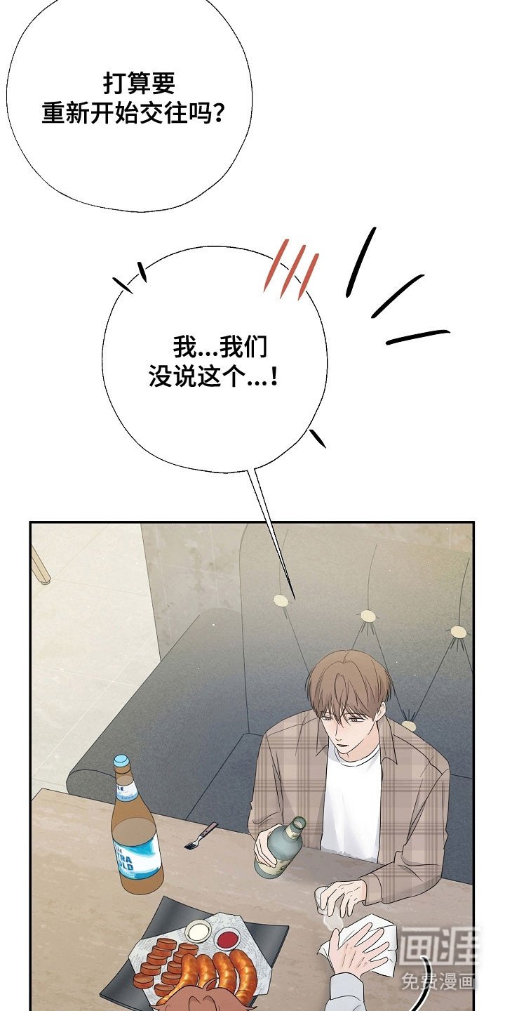第112章：突然出现