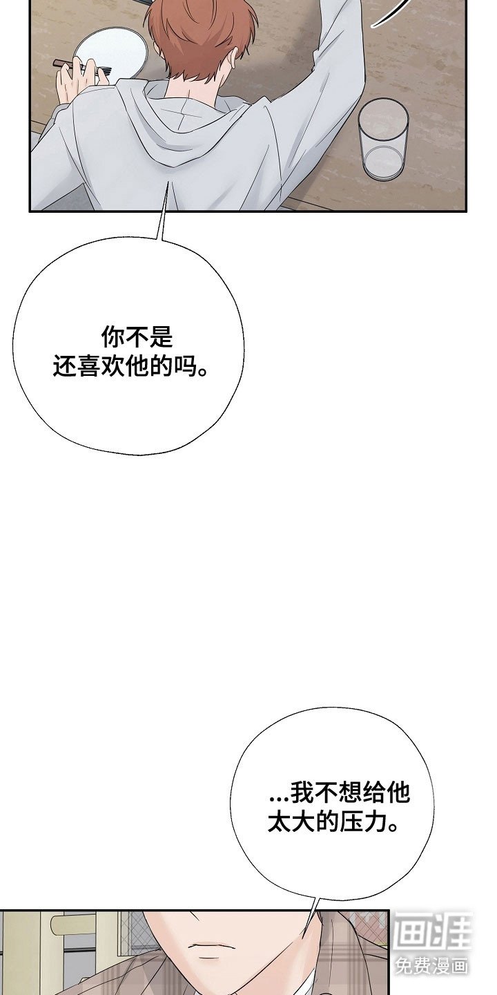 第112章：突然出现