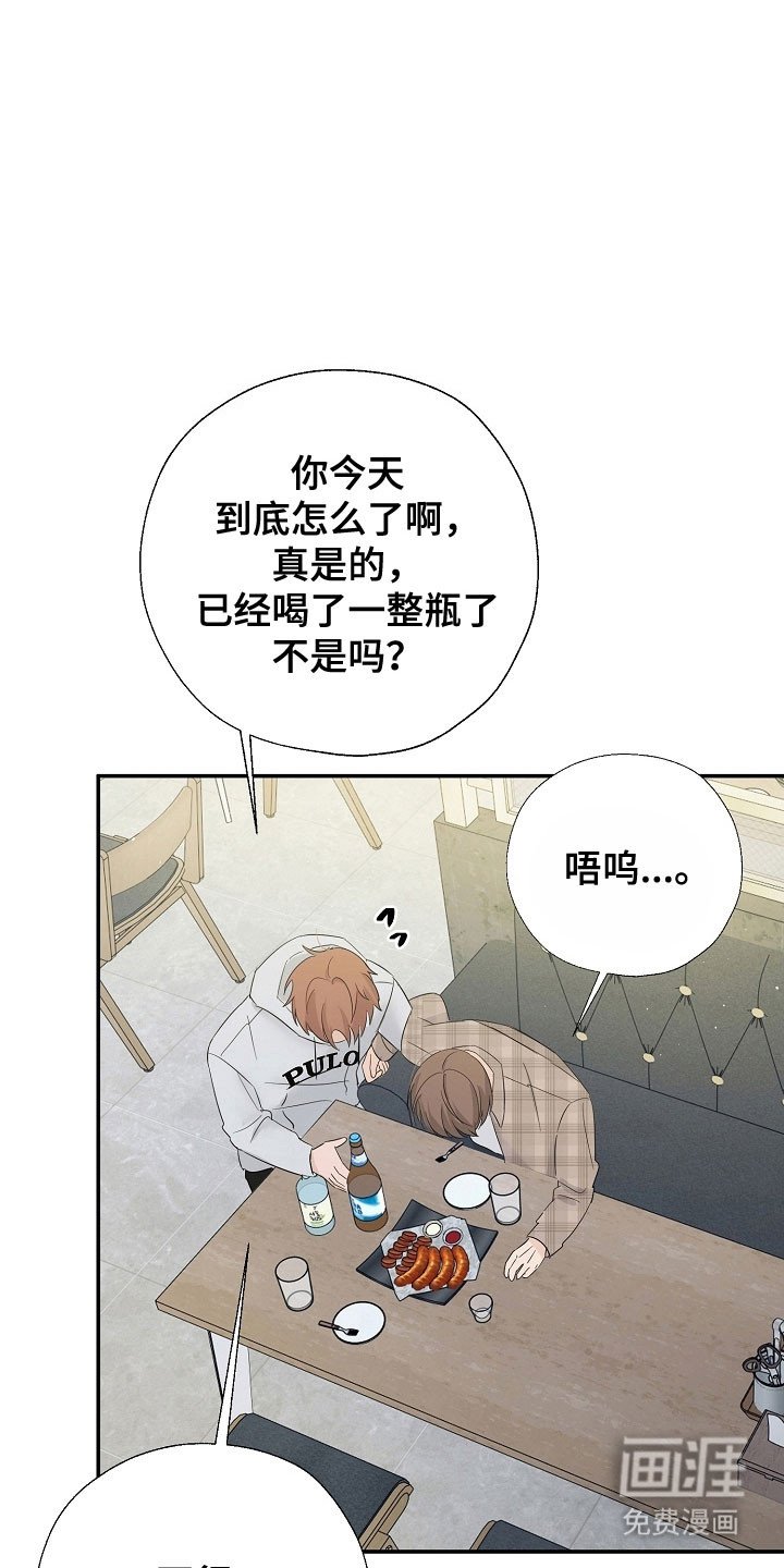 第112章：突然出现