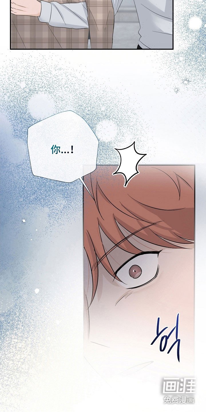 第112章：突然出现