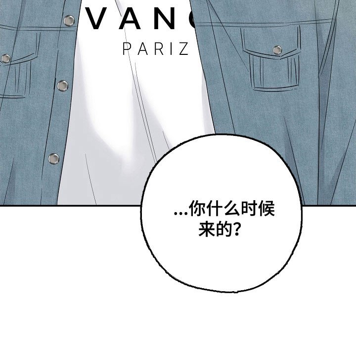 第112章：突然出现