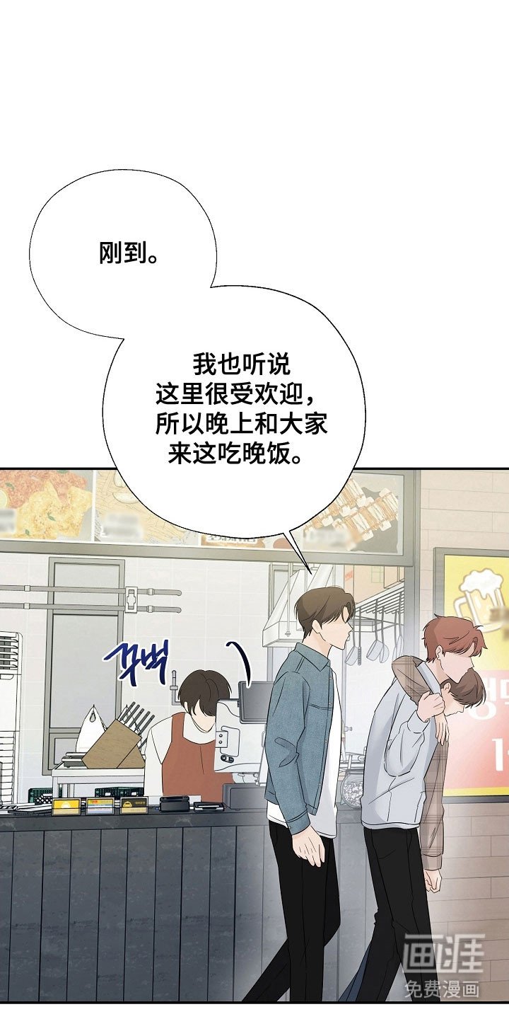 第112章：突然出现