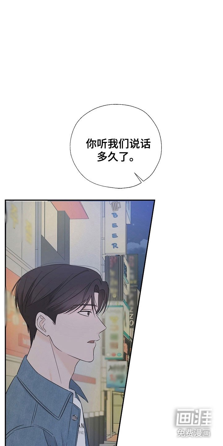 第112章：突然出现