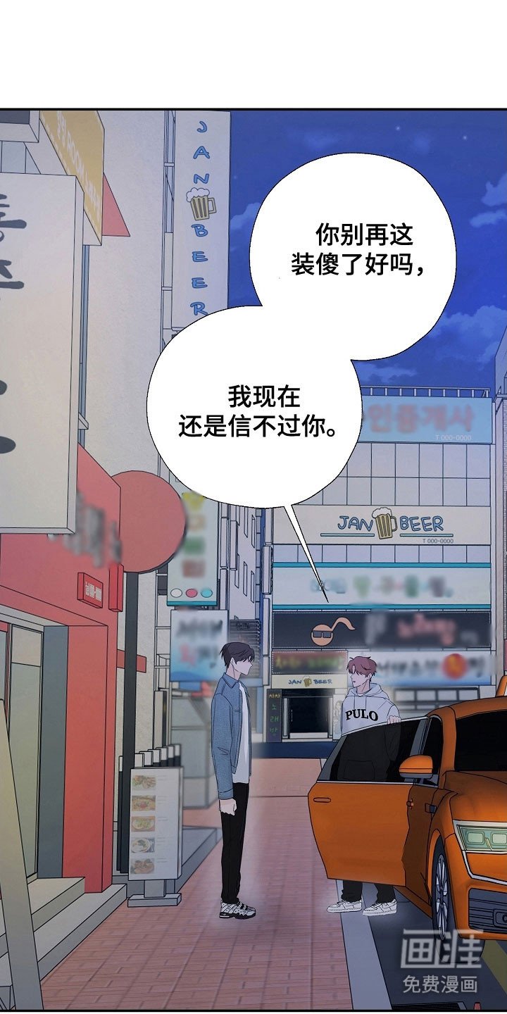 第112章：突然出现
