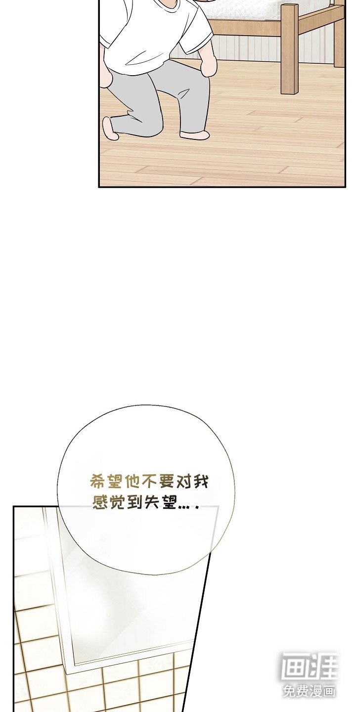 第113章：太羞耻了