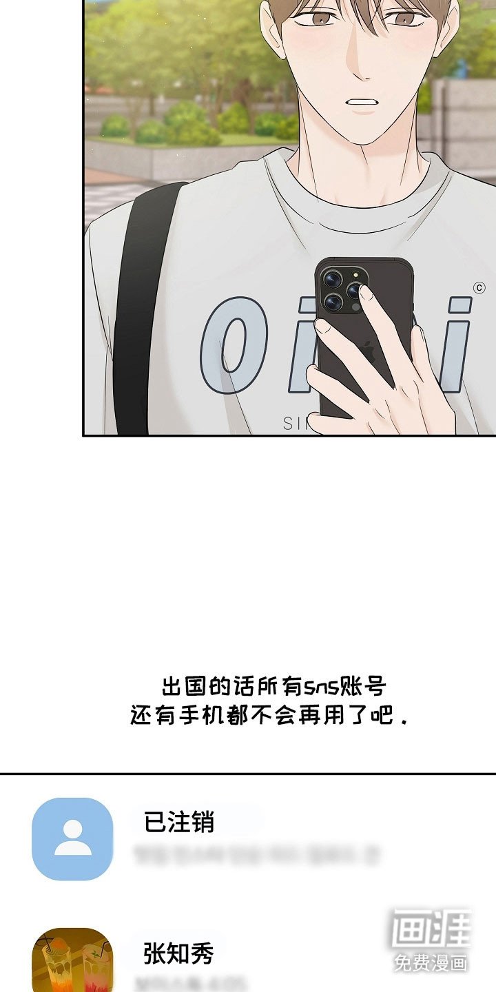 第113章：太羞耻了