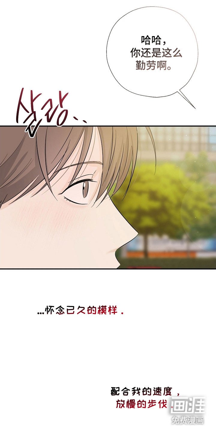 第114章：吃醋气息