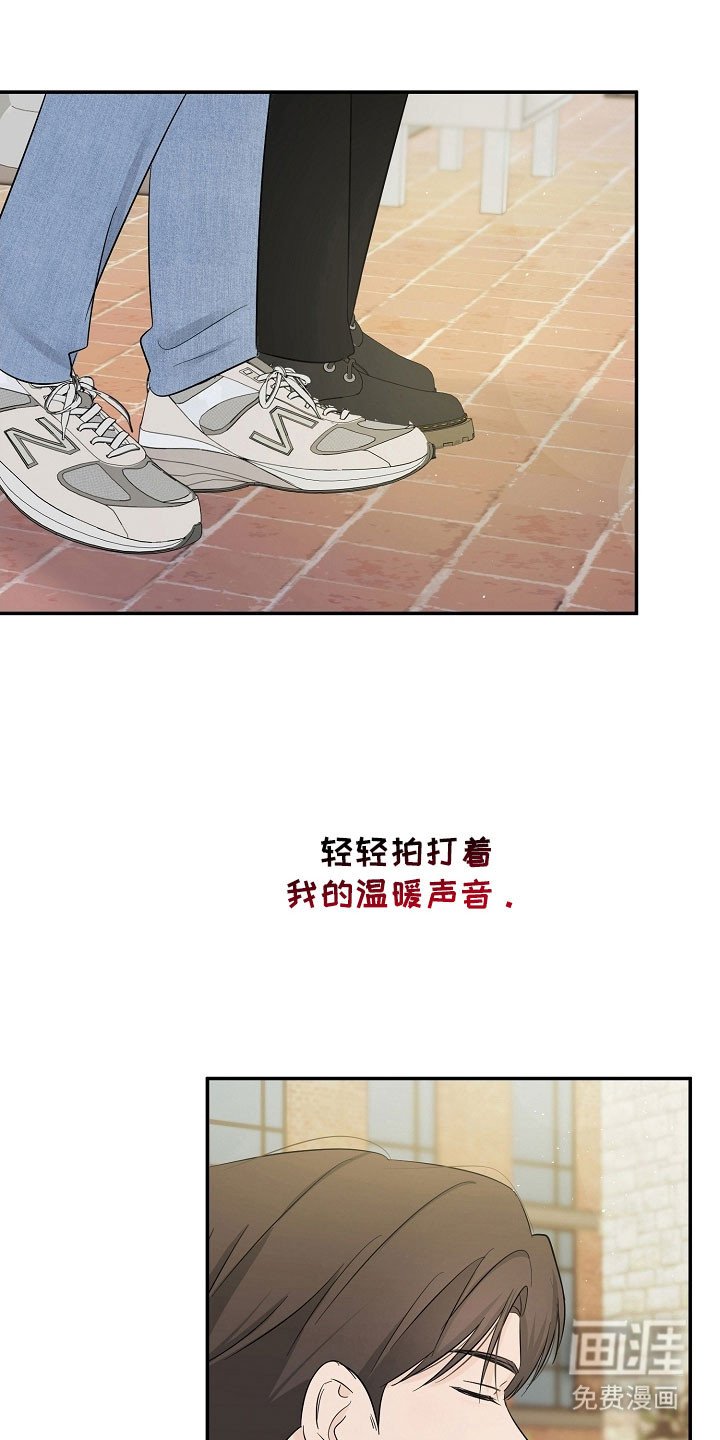 第114章：吃醋气息