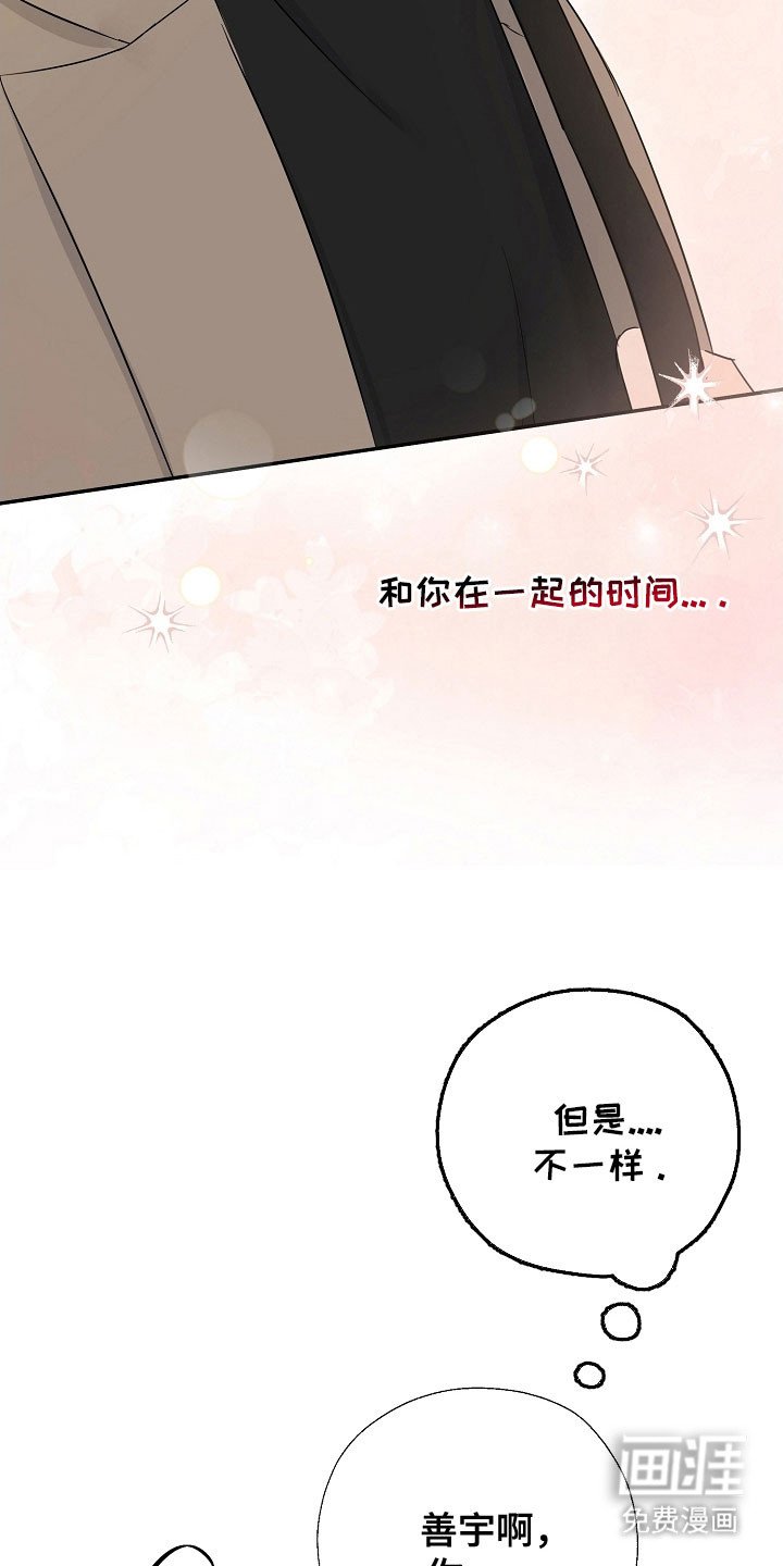 第114章：吃醋气息