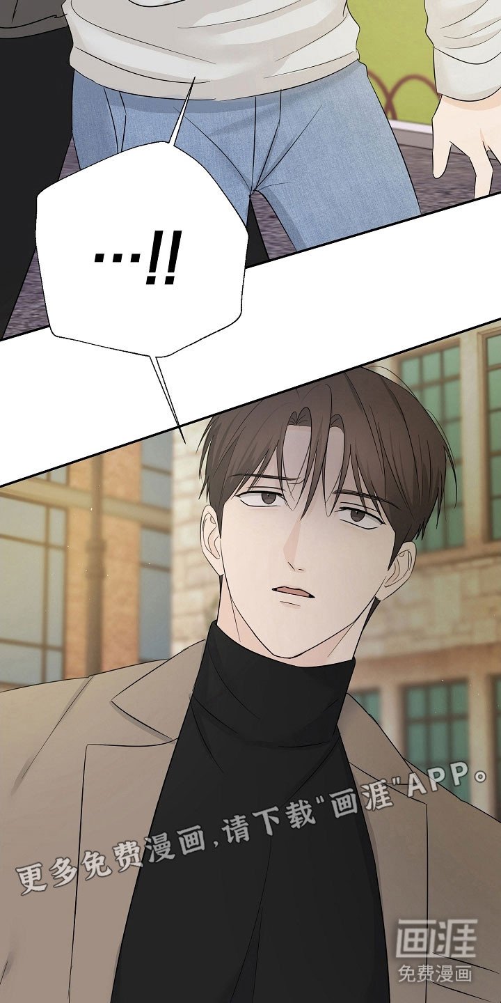 第114章：吃醋气息